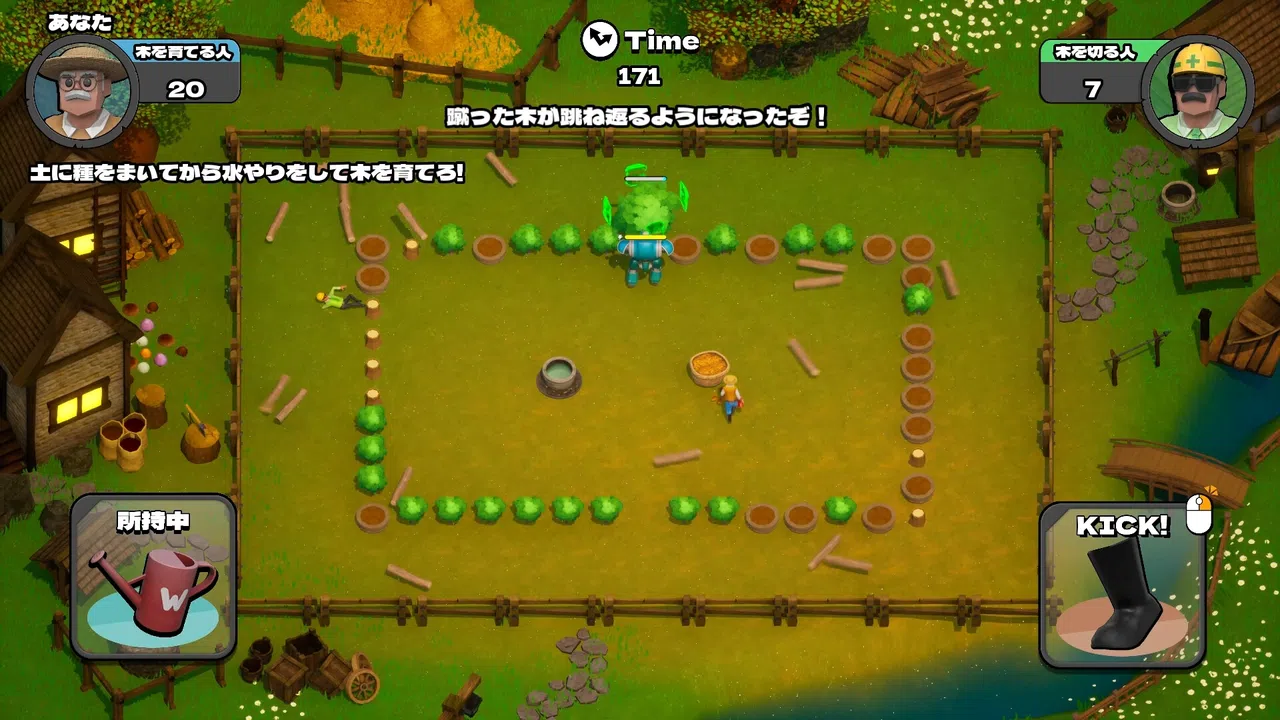 Tree Party! Screenshot 0