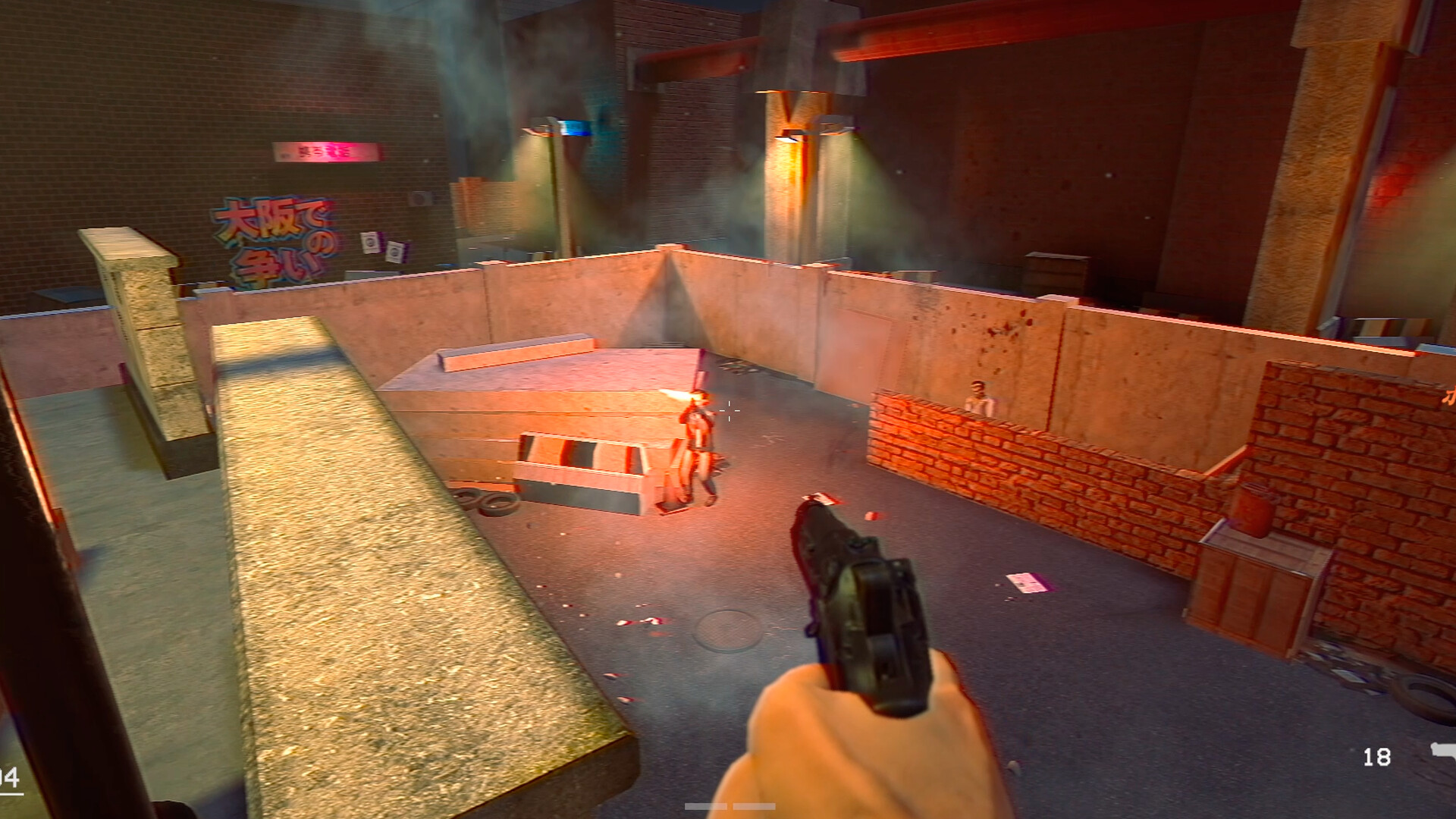 COP BASTARD Screenshot 10