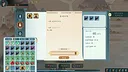 问仙程 Screenshot 1