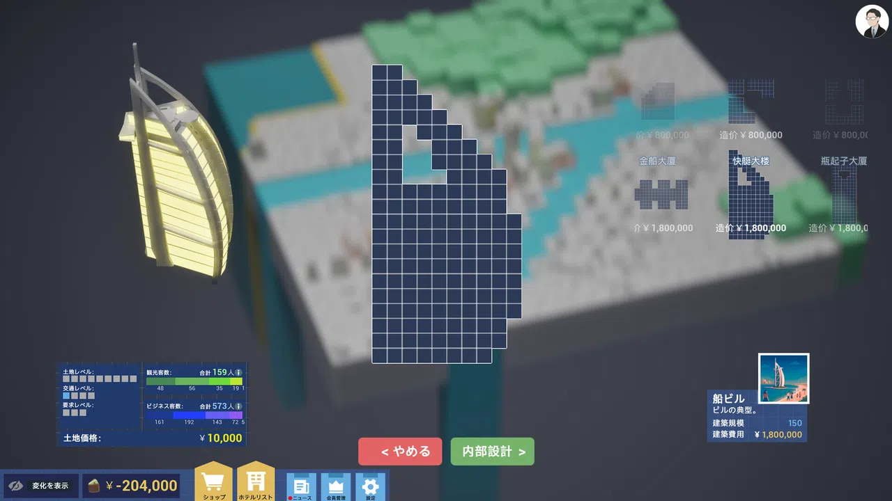 Stay&Stack: Hotel Operation Screenshot 1