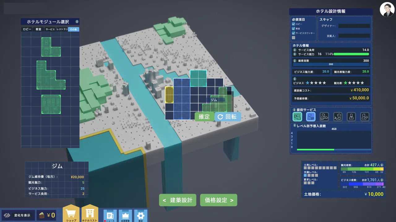 Stay&Stack: Hotel Operation Screenshot 2