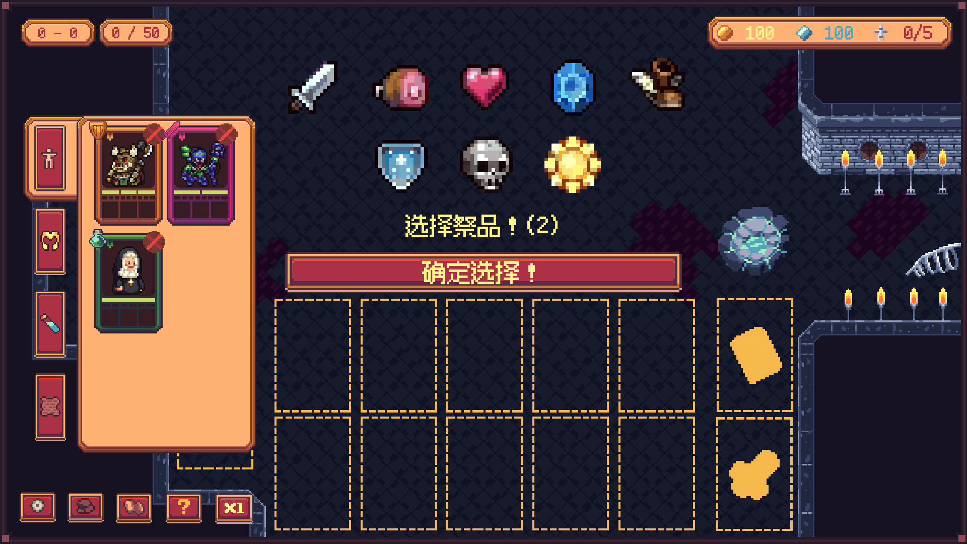 MY HERO : Before the Conquest Screenshot 9