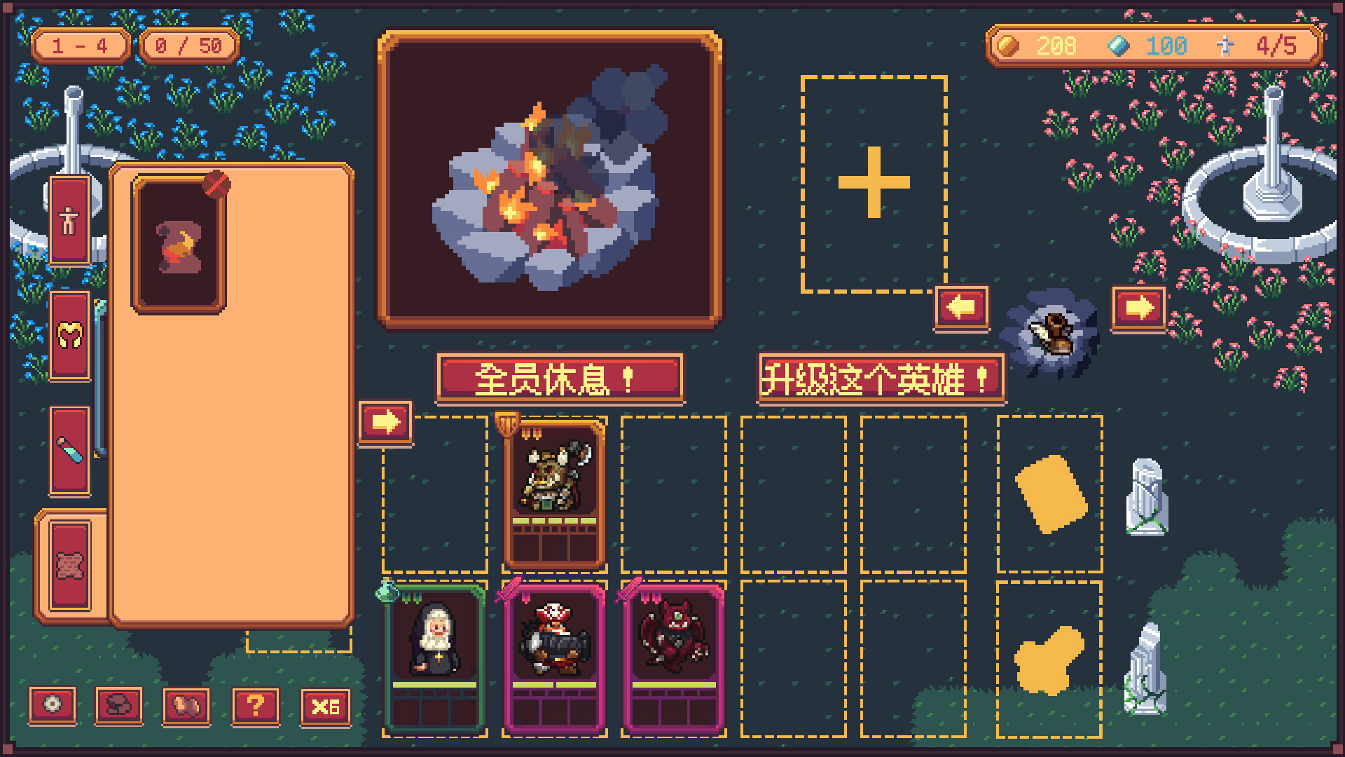 MY HERO : Before the Conquest Screenshot 5