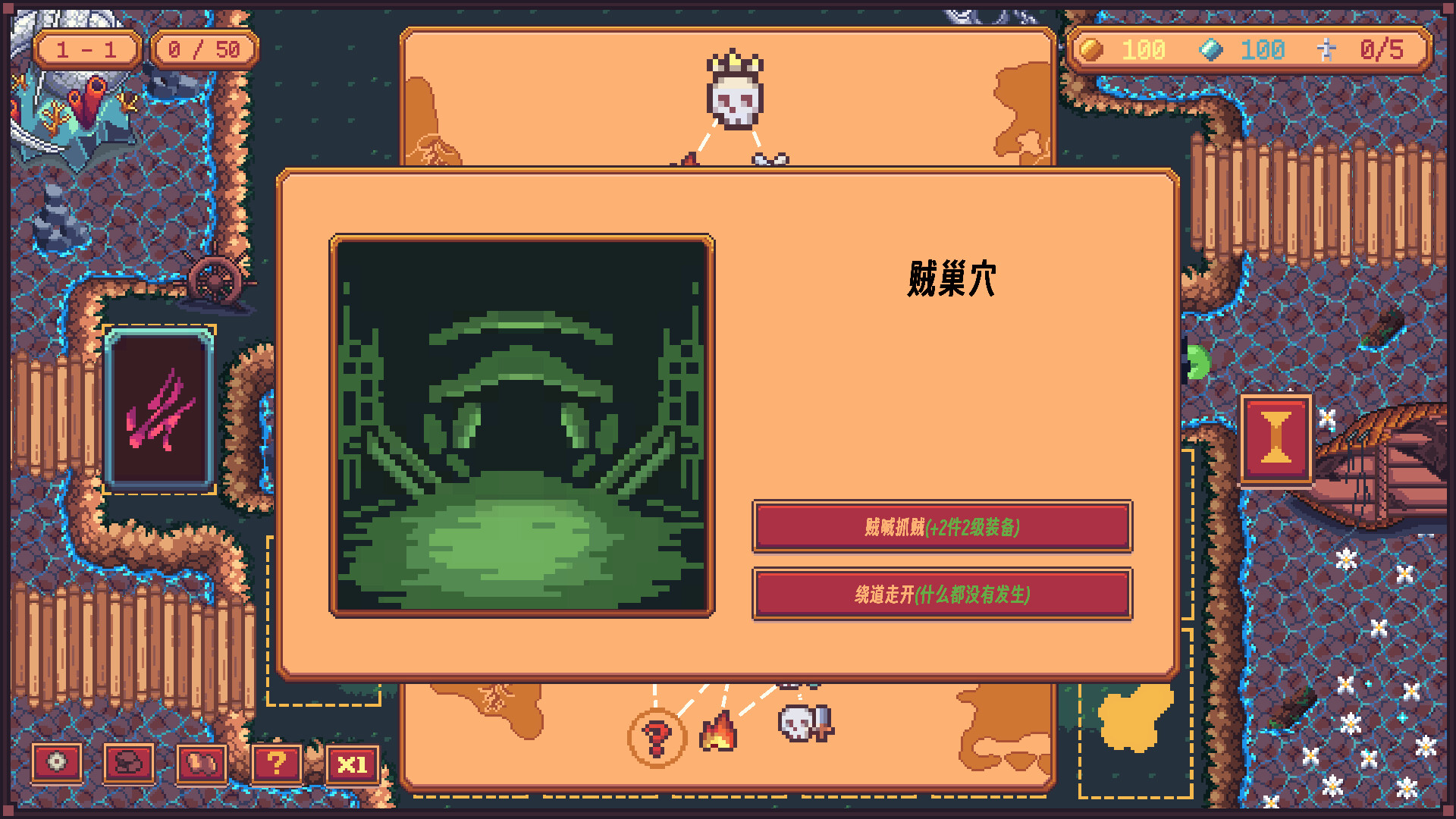 MY HERO : Before the Conquest Screenshot 8