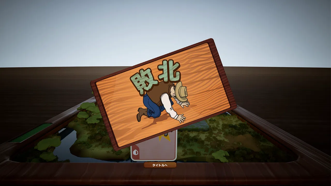 Liar Zoo Game Screenshot 4