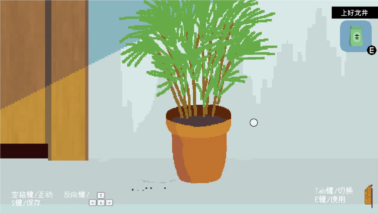 外卖李水 Screenshot 3