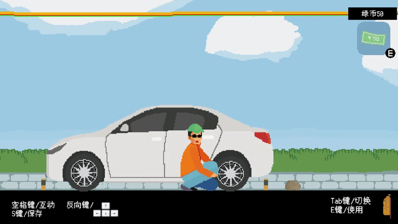 外卖李水 Screenshot 4