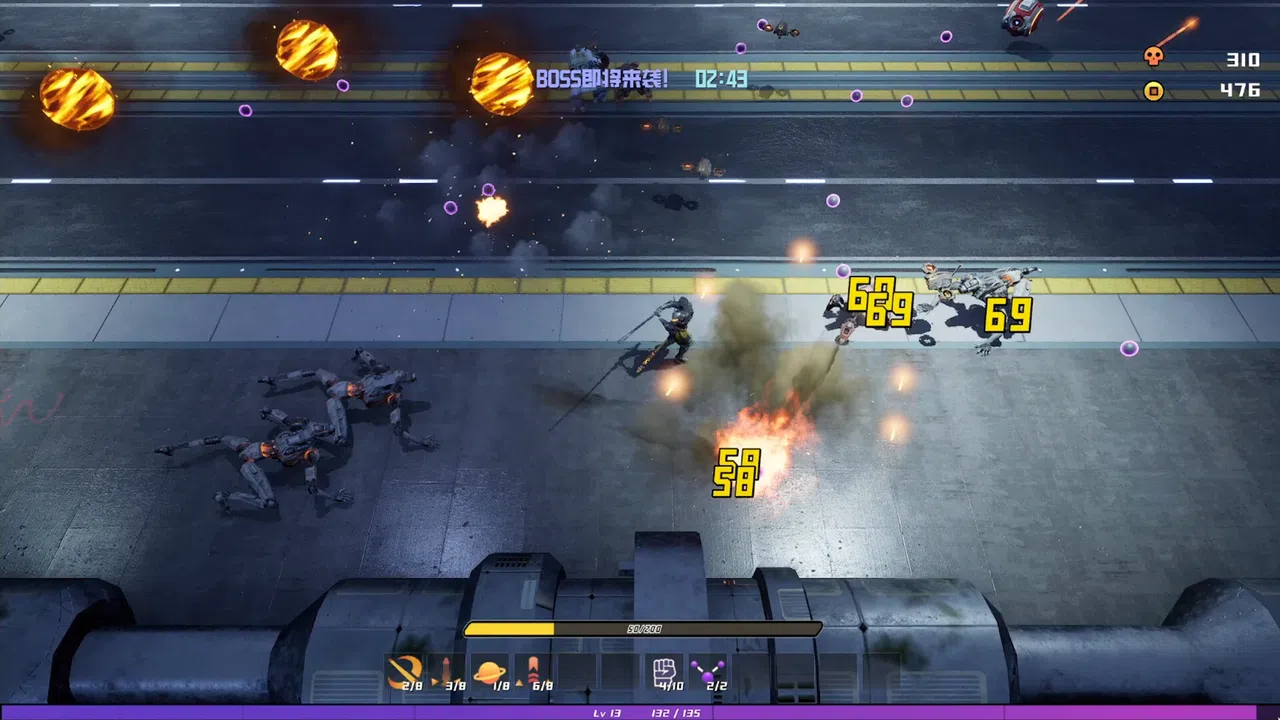 Wukong 2088 Screenshot 1