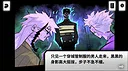 热血街边摊：盲光 Screenshot 1