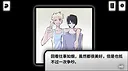 热血街边摊：盲光 Screenshot 5