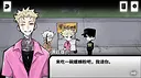 热血街边摊：盲光 Screenshot 3