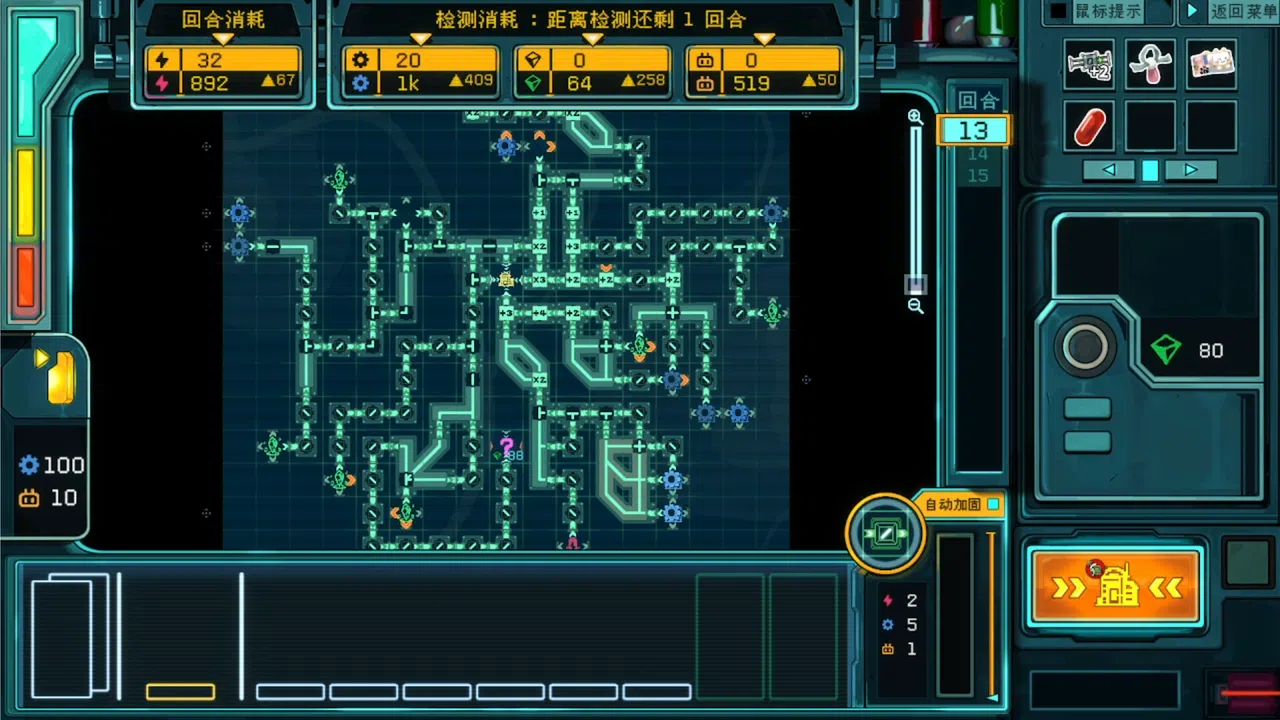 The PipeTuber's Guide to the Solar System Screenshot 2