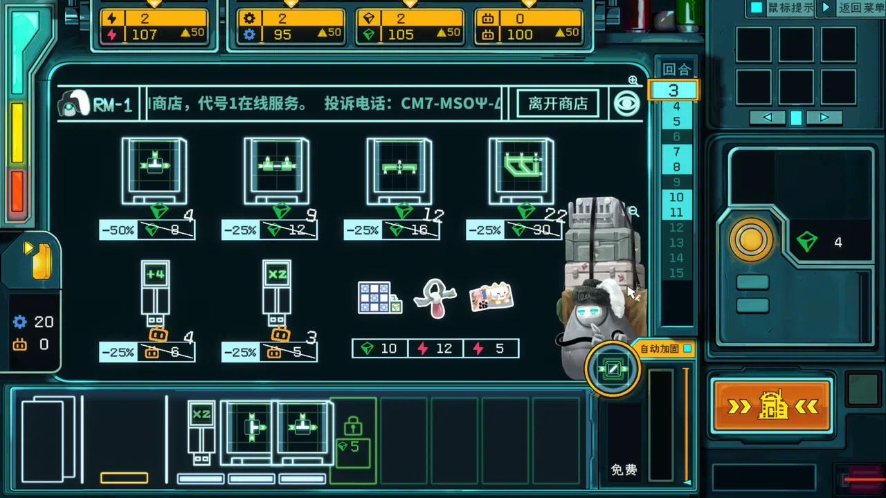The PipeTuber's Guide to the Solar System Screenshot 3