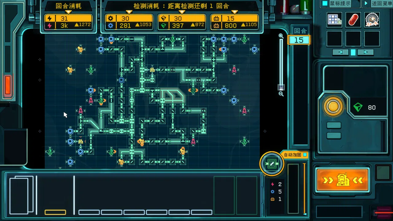 The PipeTuber's Guide to the Solar System Screenshot 0