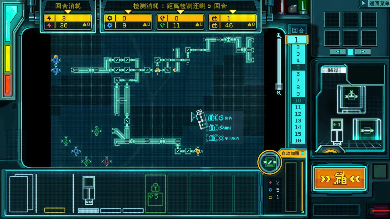 The PipeTuber's Guide to the Solar System Screenshot 1