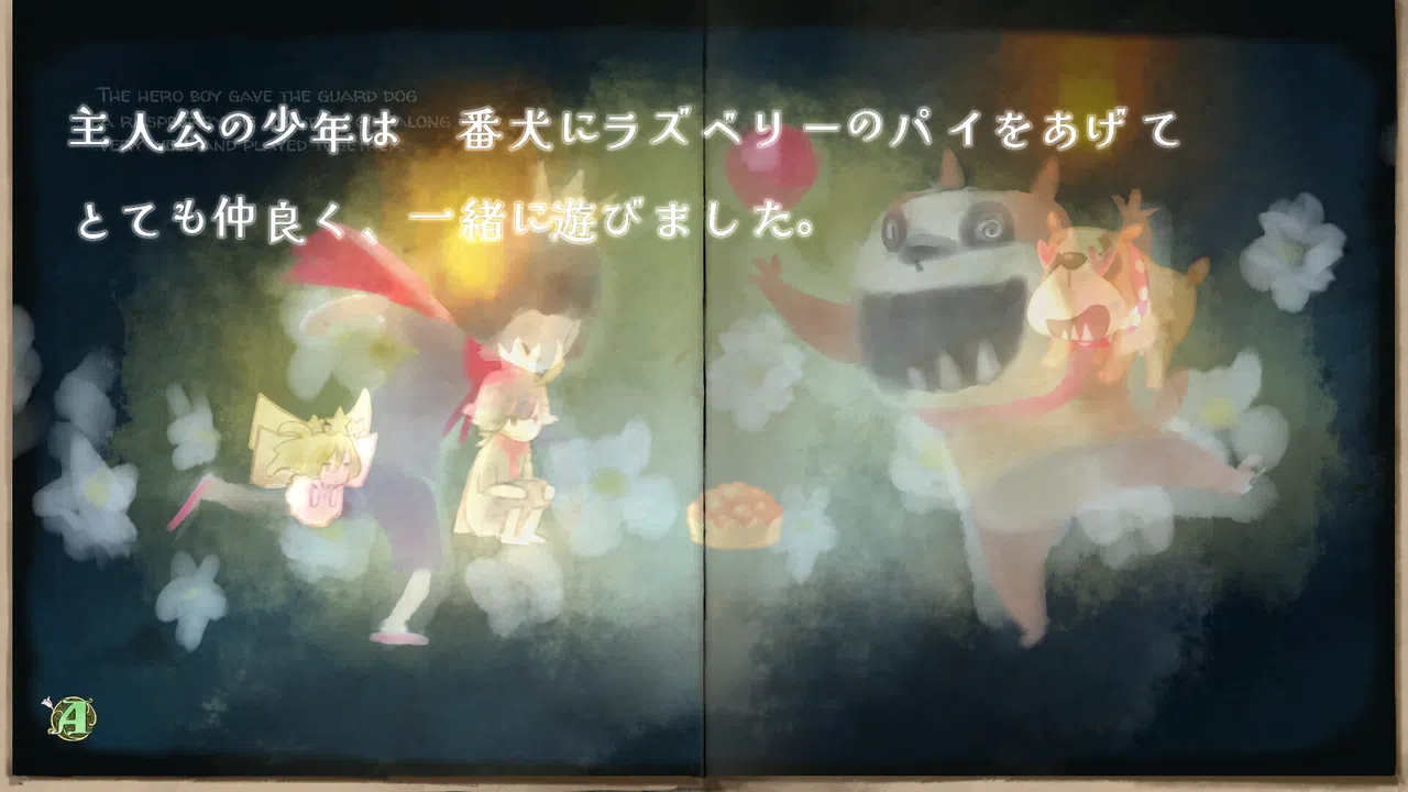 The Perfect Prince Screenshot 4