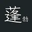 蓬勃 icon
