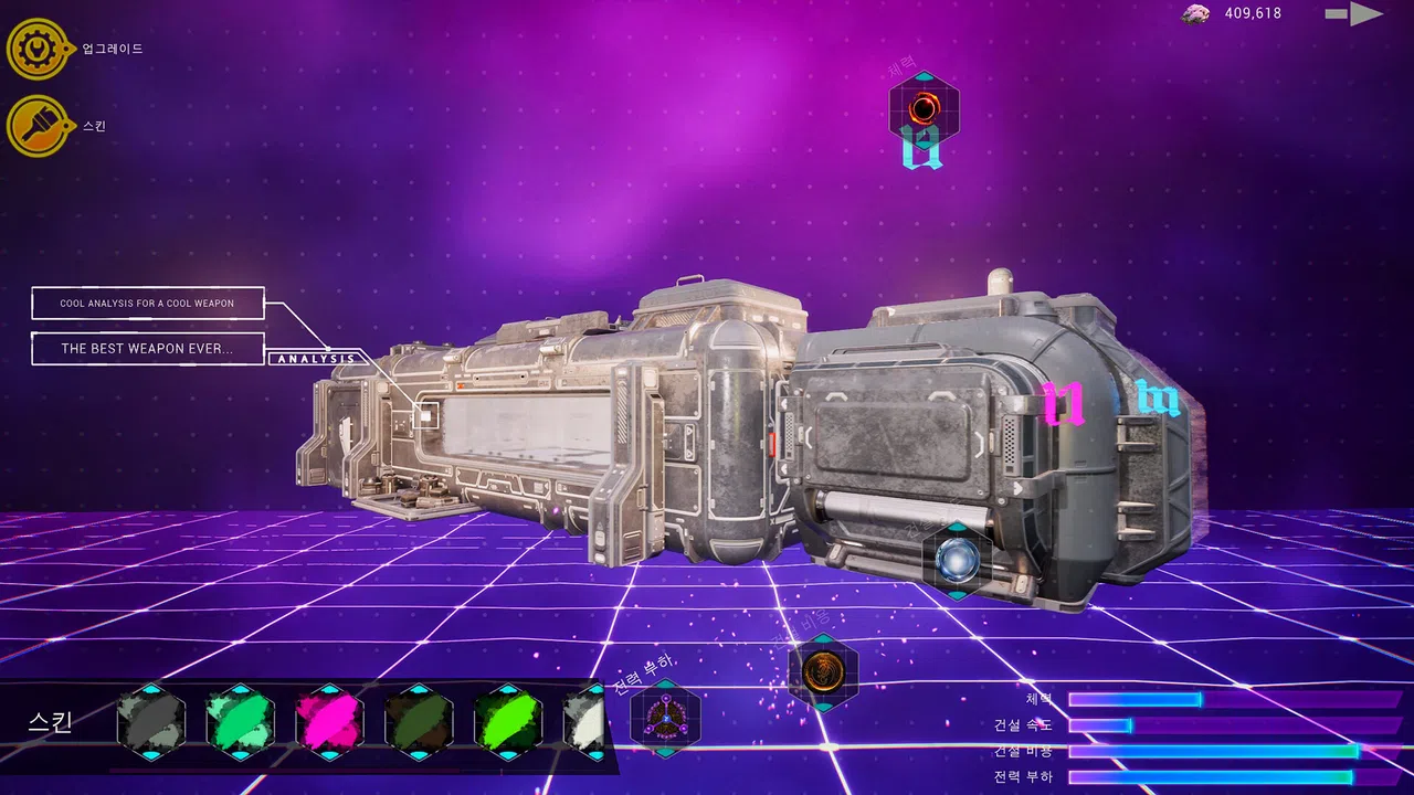 ShellMobile: Titan Rampart Screenshot 2