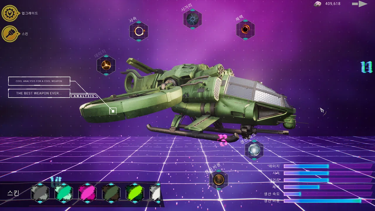 ShellMobile: Titan Rampart Screenshot 1