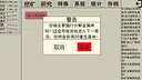 重生挖矿 Screenshot 2