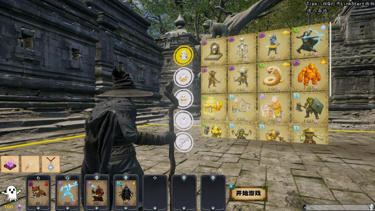 SoulFeast(灵魂盛宴) Screenshot 3