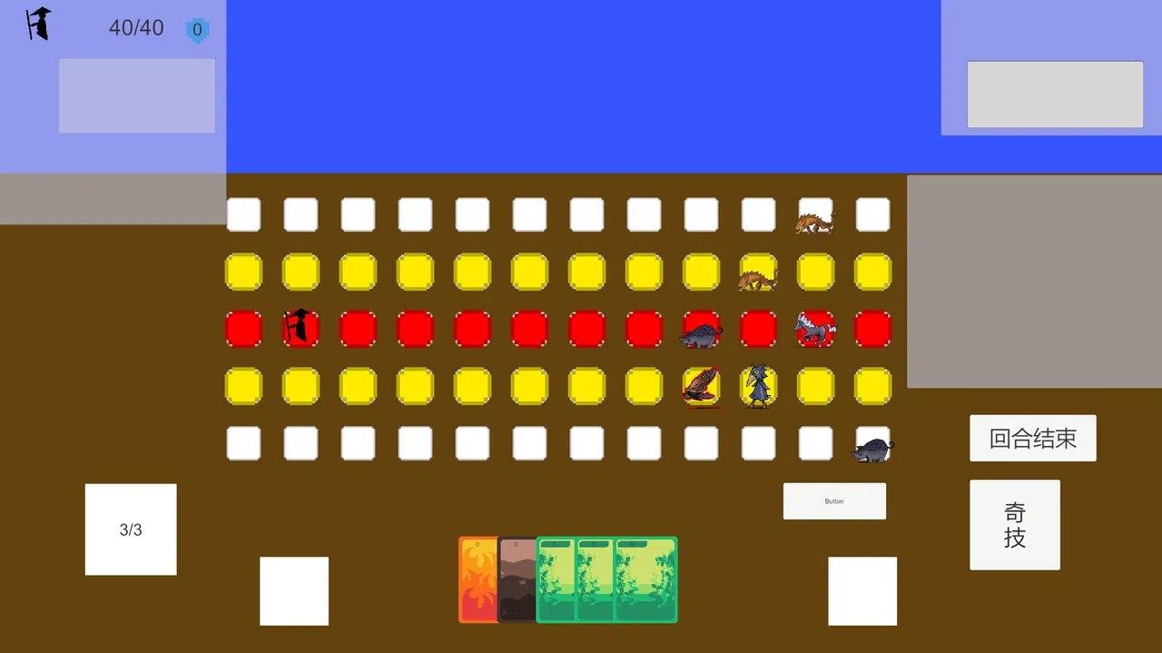 Myth Tamer Screenshot 0
