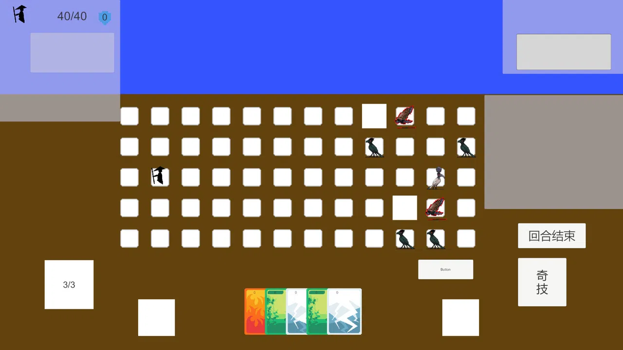 Myth Tamer Screenshot 3
