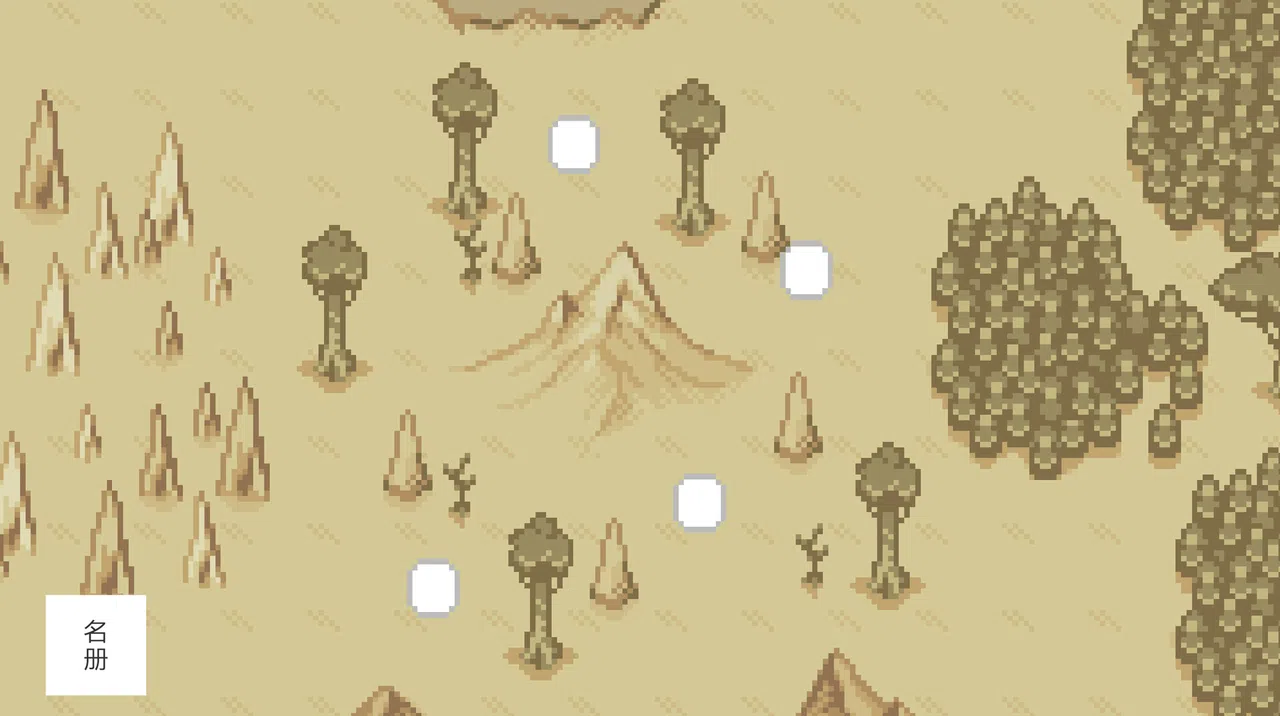 Myth Tamer Screenshot 4