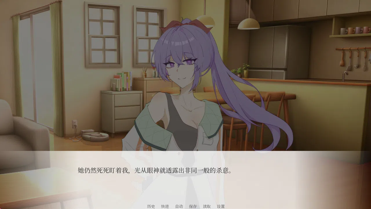 星际魔法使-FromTheStars- Demo Screenshot 2