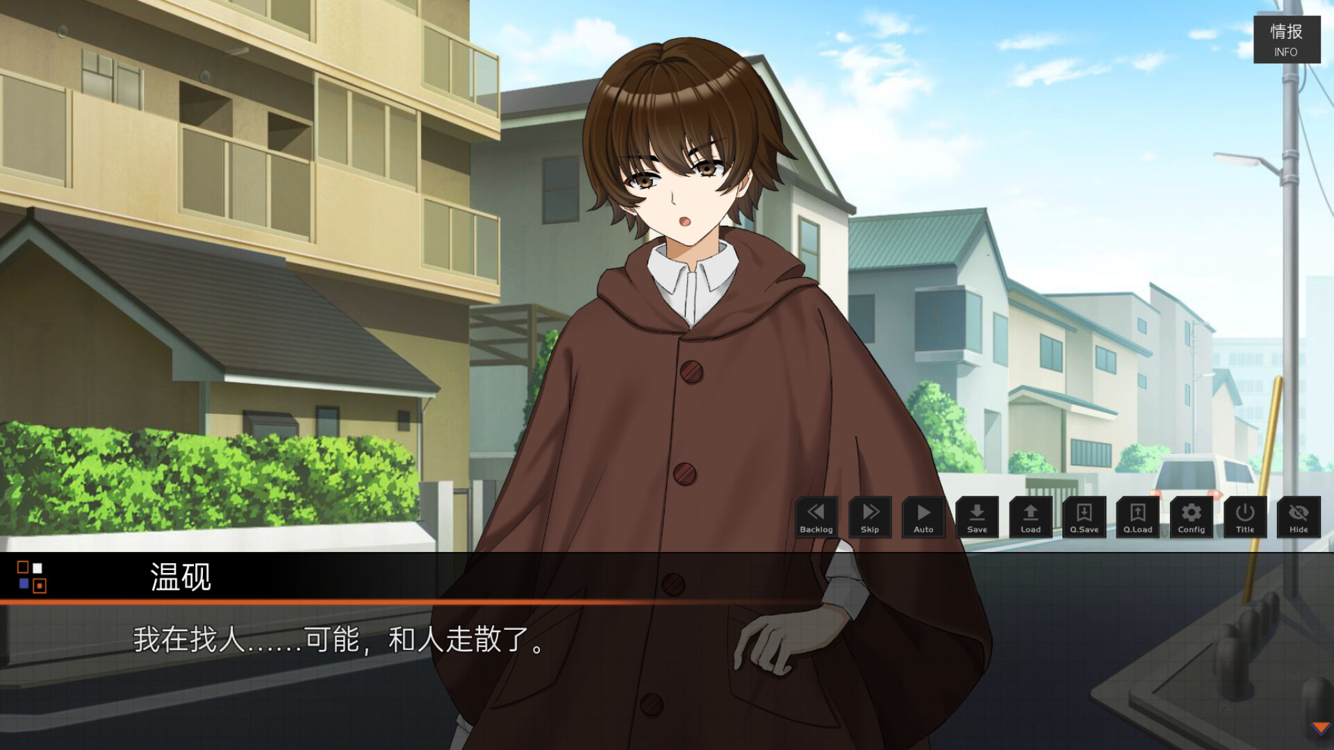 落暮余歌Song of Dusk Screenshot 4