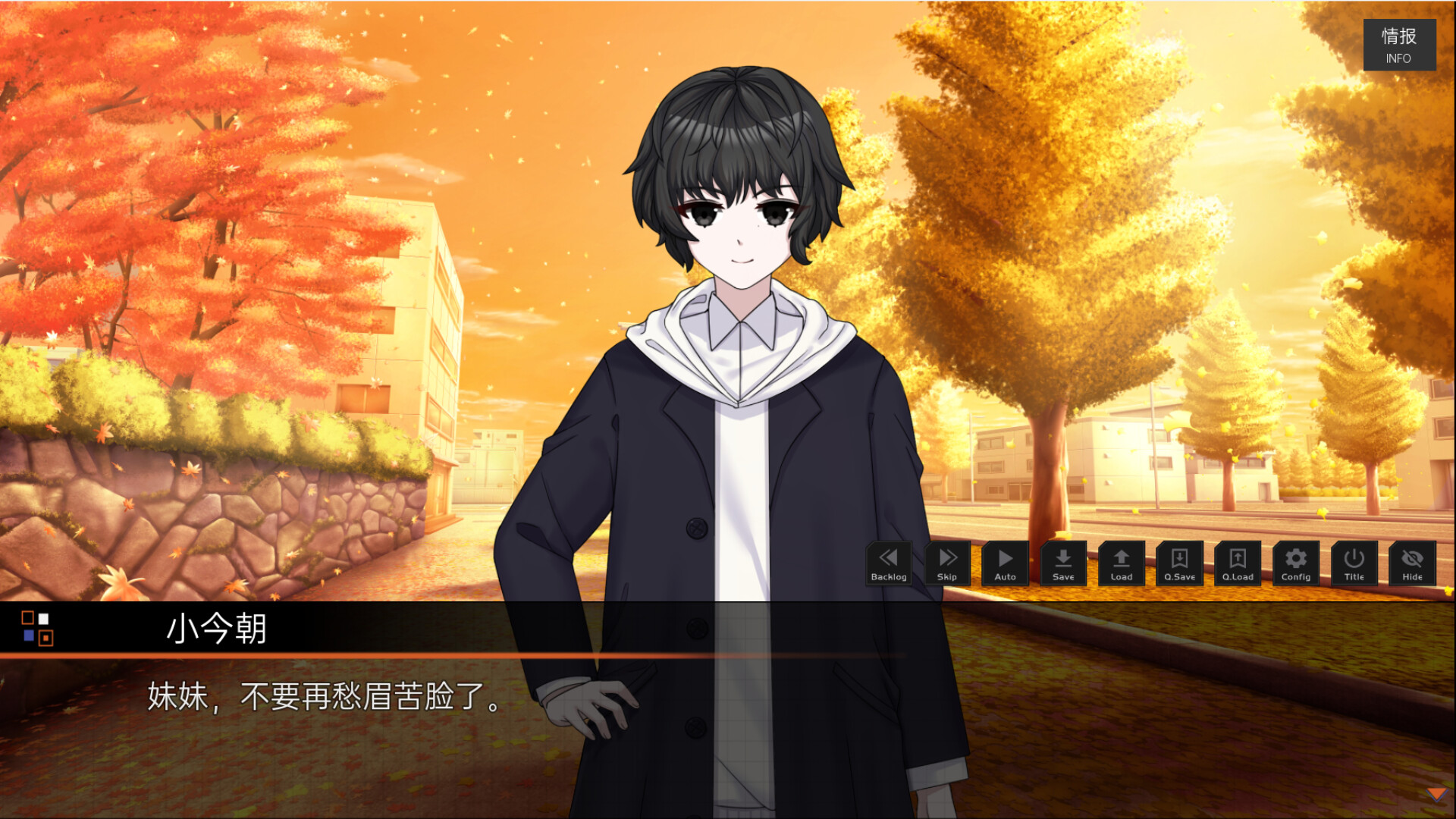 落暮余歌Song of Dusk Screenshot 6