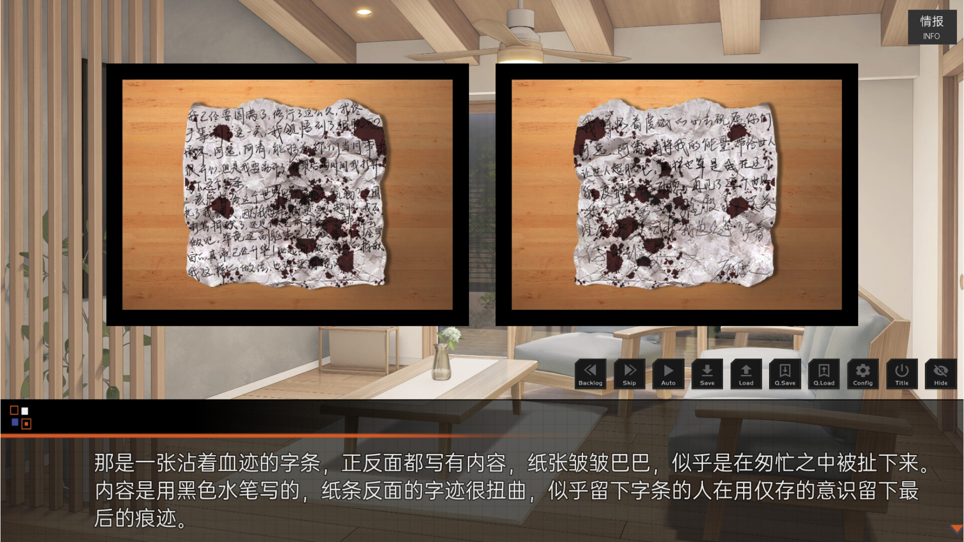 落暮余歌Song of Dusk Screenshot 5