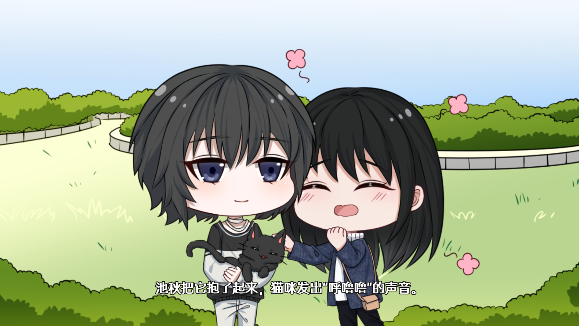 落暮余歌Song of Dusk Screenshot 2