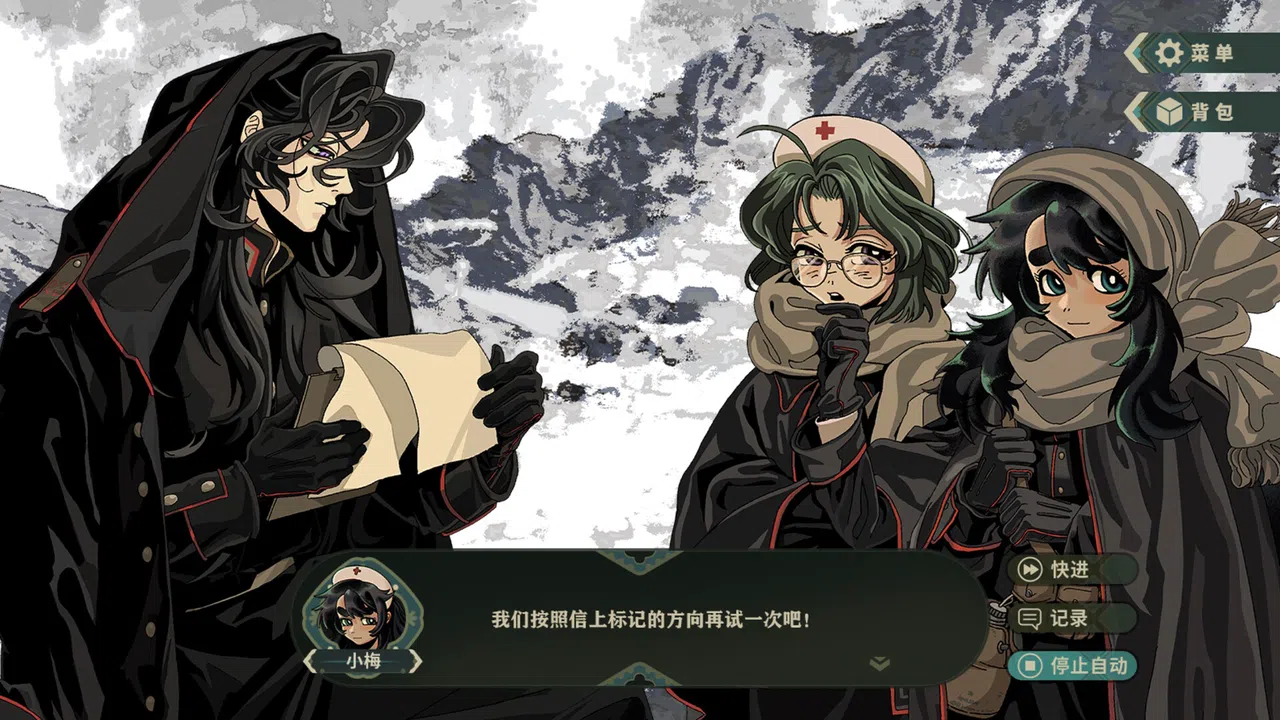 群魔死欲之山 Demo Screenshot 0