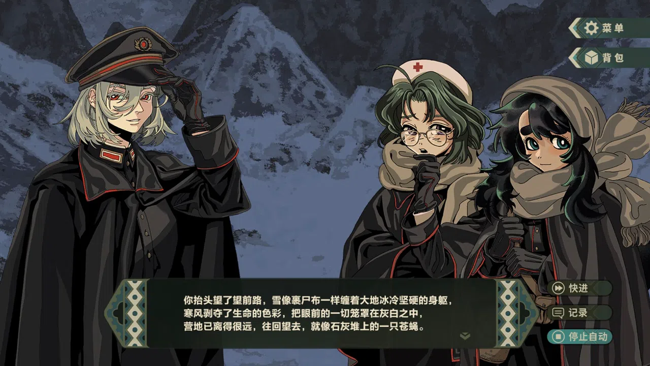 群魔死欲之山 Demo Screenshot 3