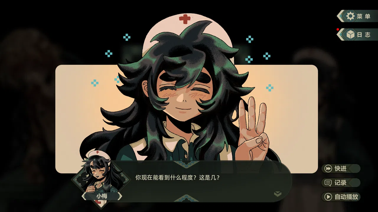 群魔死欲之山 Demo Screenshot 4