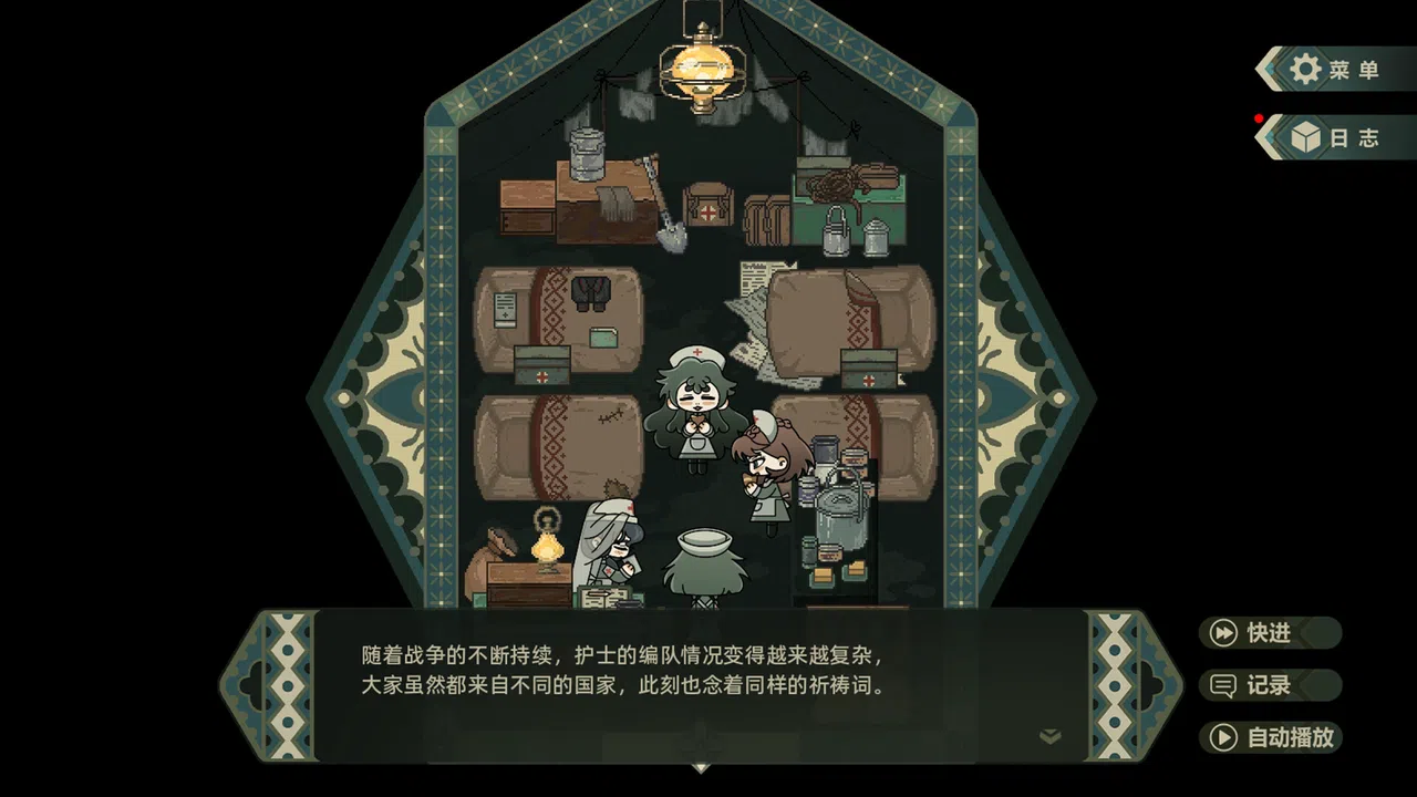 群魔死欲之山 Demo Screenshot 2