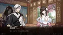 缘之绳 Screenshot 15
