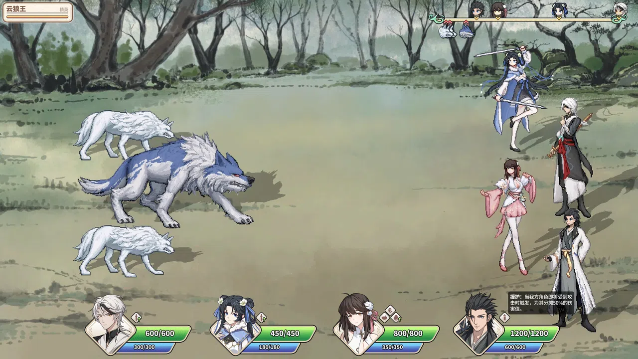 缘之绳 Screenshot 13