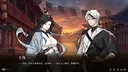 缘之绳 Screenshot 14