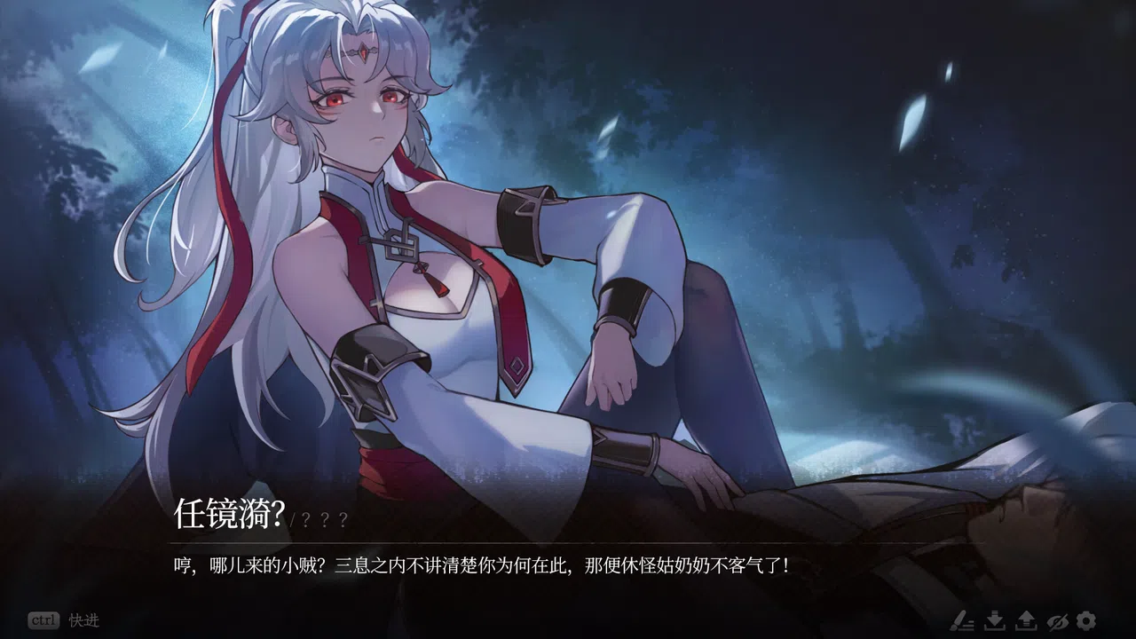 缘之绳 Screenshot 17