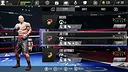 Real Boxing 2: Remastered - Jax Stone DLC Screenshot 3