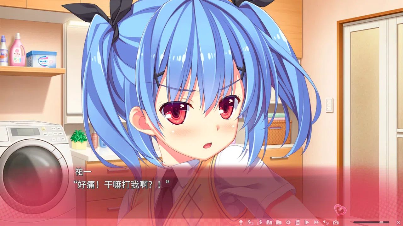 极乐妹土！3 Screenshot 1