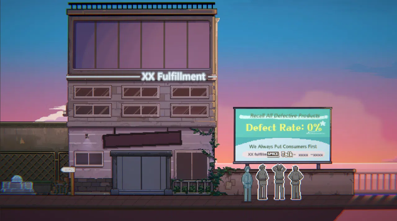 XX Fulfillment Center Screenshot 1