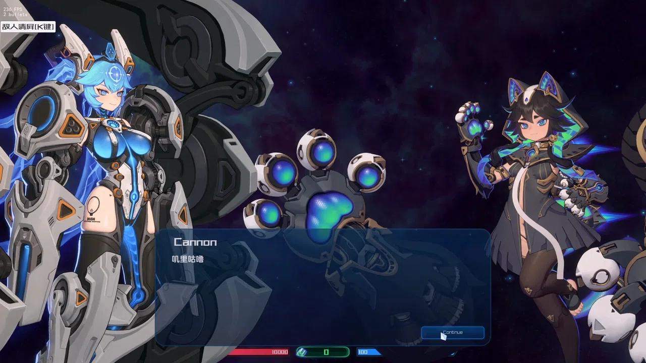 Bullet Buster Belle Screenshot 1