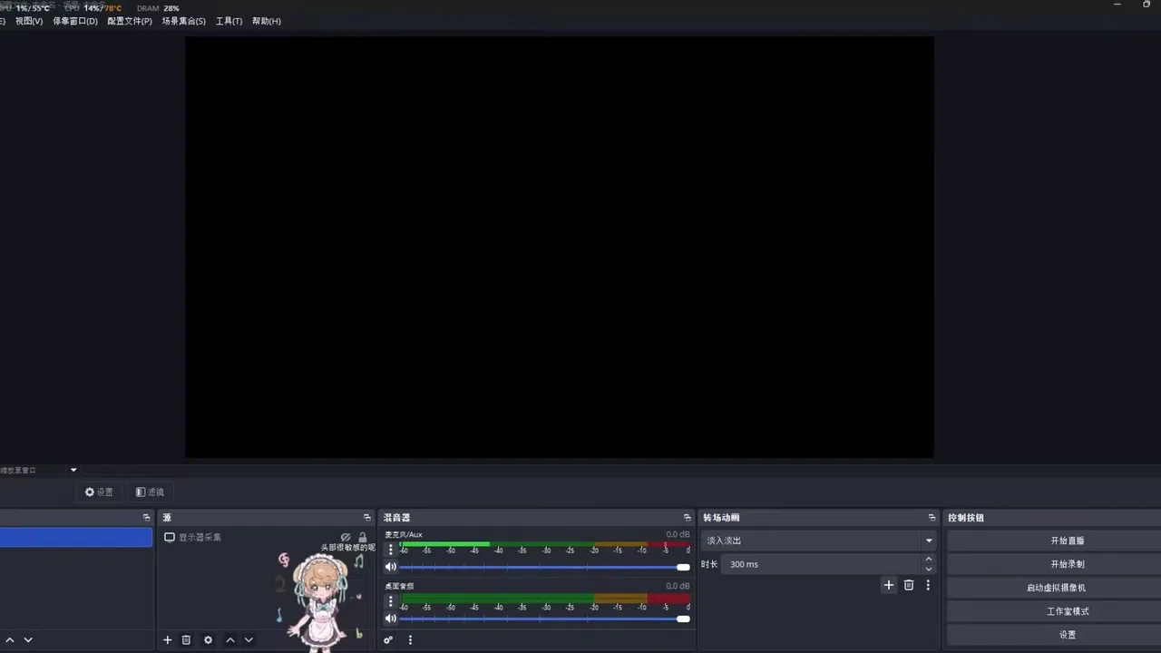 桌面小狗酱 Screenshot 2