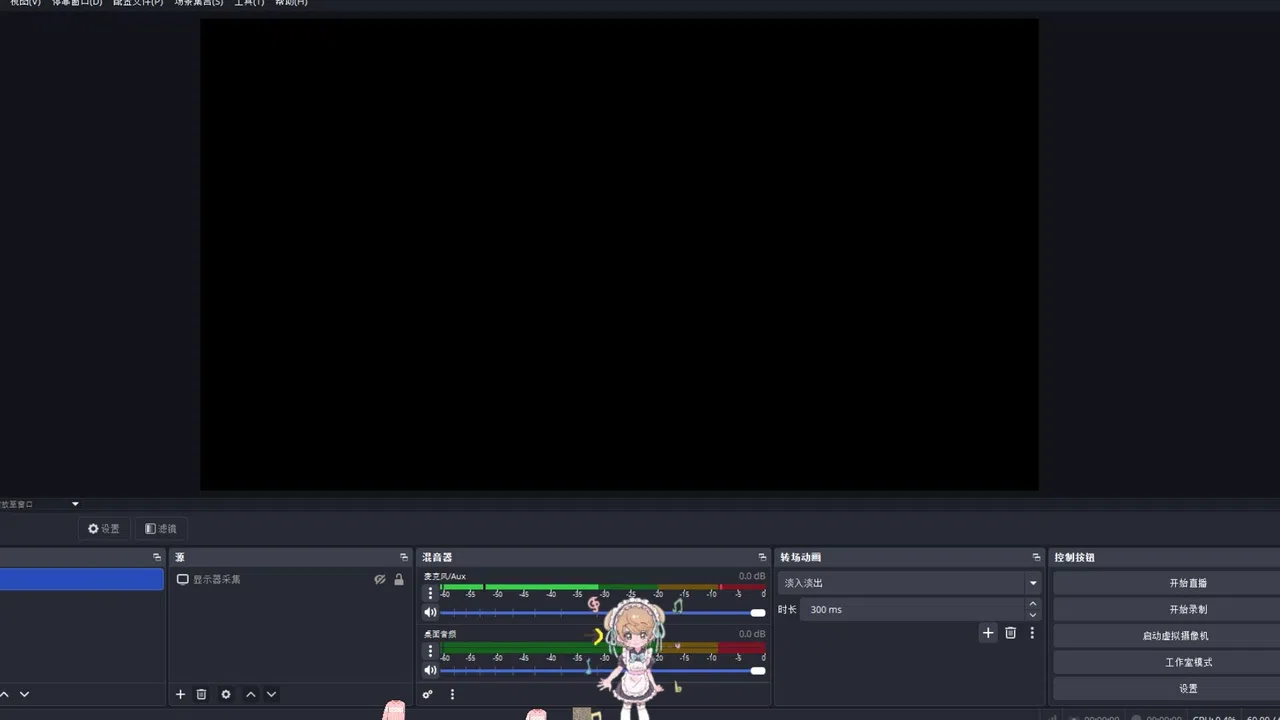 桌面小狗酱 Screenshot 0