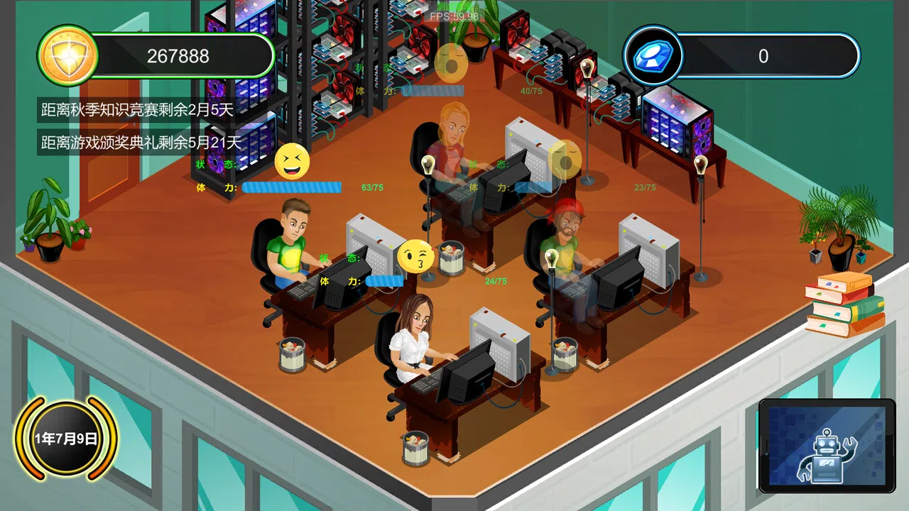 The Story Of A Game Company's Growth Screenshot 0