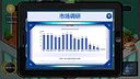 The Story Of A Game Company's Growth Screenshot 2