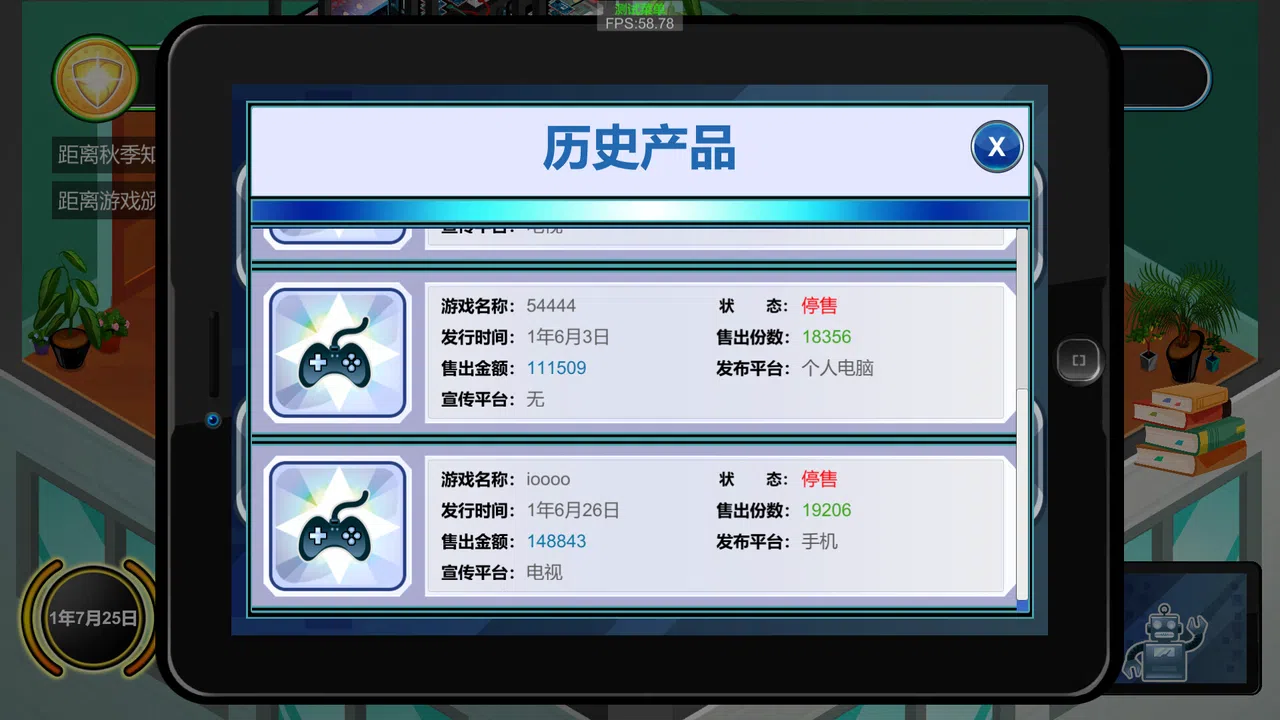 The Story Of A Game Company's Growth Screenshot 6